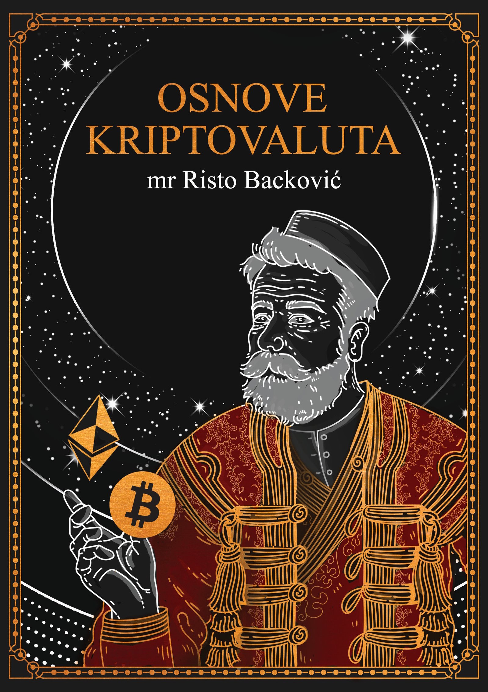 Korica knjige Osnove kriptovaluta